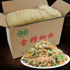 福建米粉粉丝米线细5斤东莞炒米粉粉干广东细粉方便江西炒粉