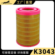 K3043 PU���û��⺺��H6��ͨ�����ͳ�������оAF26598����AF26597