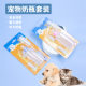Pet Bottle Kitten Dog Puppy Mini Bottle Feeding Water Delivery Cleaning Set Pet Cat Supplies
