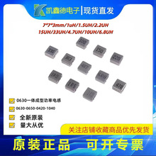 0630 0650 0420 1040 һ�w���͹���늸�  1UH 1.5UH 3.3UH 6.8UH