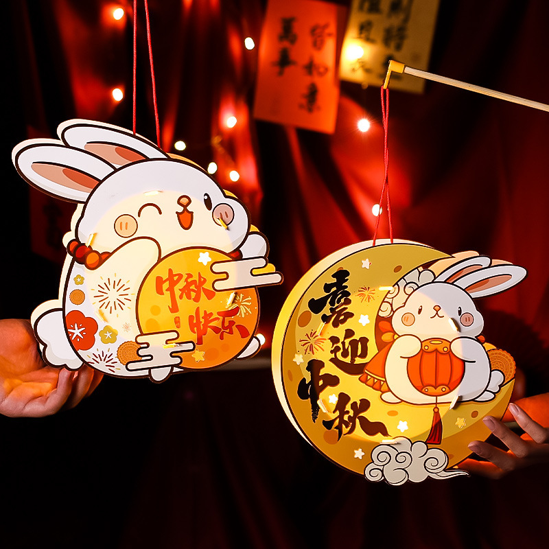 中秋節提灯 新型うさぎ提灯 手作りDIY素材パック 子供用持ち運び発光漫画投影提灯|undefined