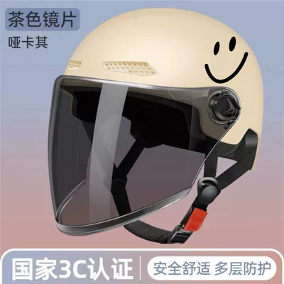 motorcycle helmet men's and | Motosiklet kaskı (dəbilqə) - new-national-standard-3c-yellow-smiley-recommended-sun-protection-long-mirror-2024-upgraded-new-smiley-face-model-new-national-standard-certification