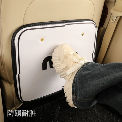 universal car anti-kick pad universal: Chair back anti-kick pad