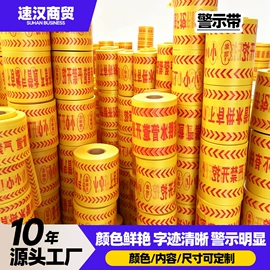 交通安全标识;安全生产标识;其他安全标识