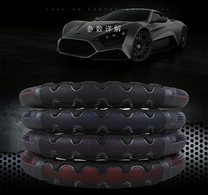 Four Seasons Car Steering Wheel Cover for X-Trail, Livina, Tiida, Sylphy, Sunny, Teana, and Qashqai Universal Steering Wheel Cover Cross-Border
