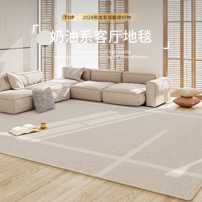 地毯客廳現代簡約2024新款輕奢高級免洗可擦防水簡約茶几家用地毯