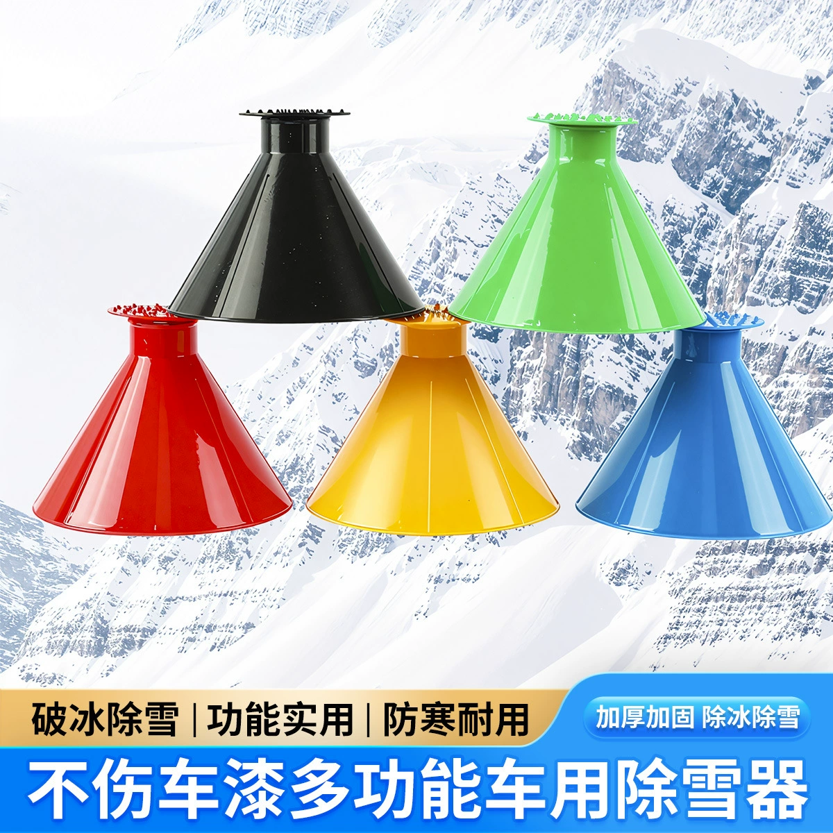 Автомобильная лопата для снега снегоуборочная щетка для размораживания стекол для защиты от обледенения скребок для снега Зимний инструмент для соскабливания снега мороз