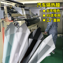 ��܇̫�Ĥ���տsȫ܇�NĤ����������Ṥ�Sֱ��600m���Ĥ