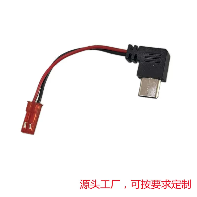 USB端子线 空接线SYP-2P-3P端子线 USB线材 LED-3P连接线