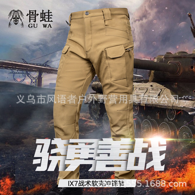 Ix7 Tactical Soft Shell Jacket Pants Archon Military Fan Outdoor Fleece Tactical Pants Casual Mountaineering Pants Lightweight Cross-Border