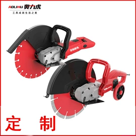 家用组合工具;电焊机;电链锯