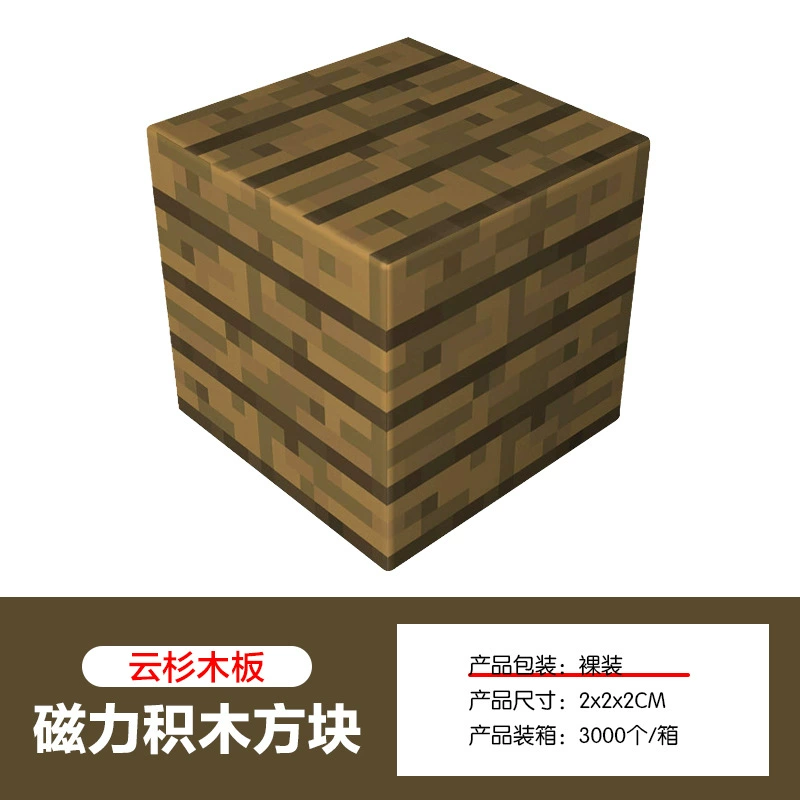 Magnetic Building Blocks, 2.0 cm Squares, 8-Magnet Toy Pieces, Random Patterns, Multi-Set