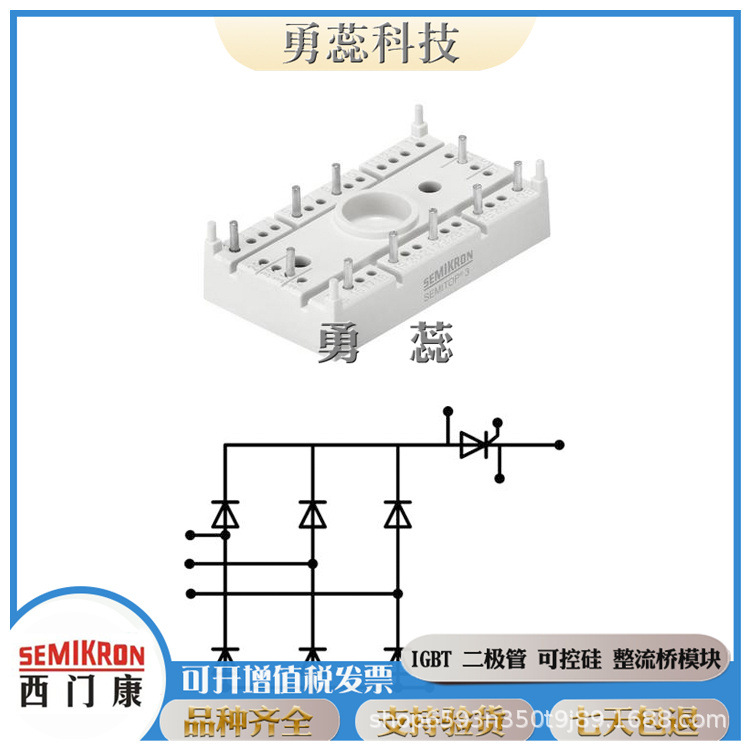 二极管  SKKD260/16  SKKD260/18   SKKD260/20 H4