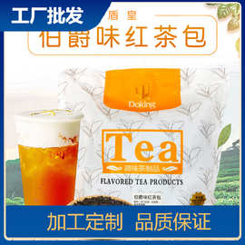 盾皇精选红茶伯爵红茶包600g 免滤茶包茶叶 港式奶茶专用调味原料