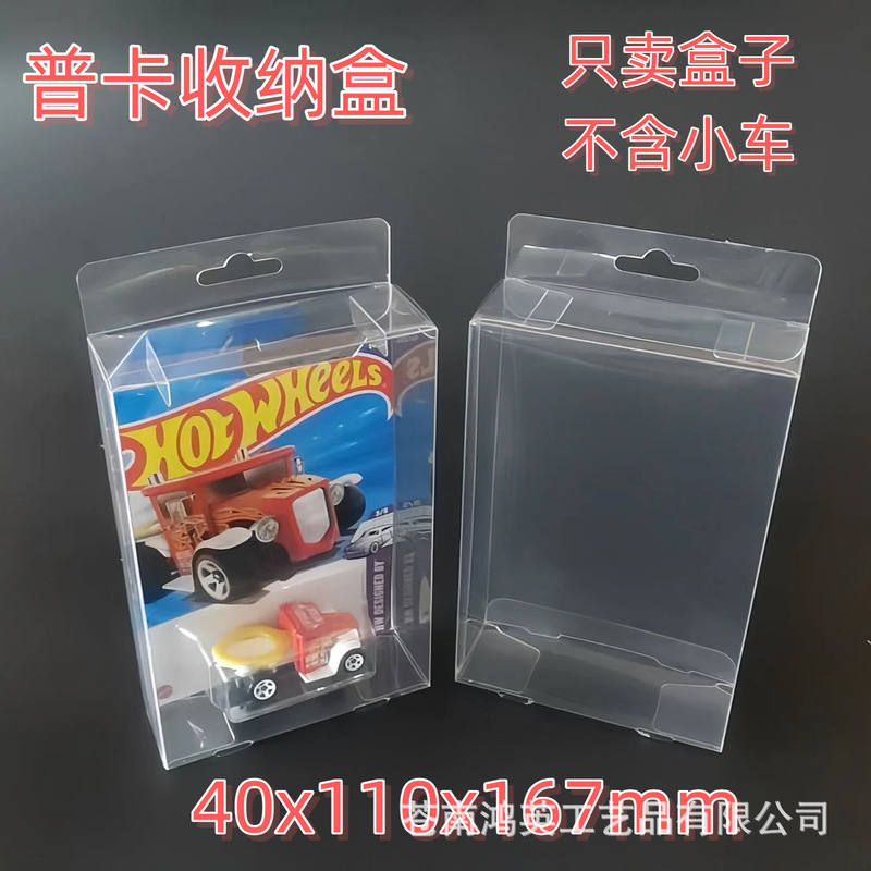 In-Stock Hot Wheels Regular Car Culture Card Protection Box Storage Display Box Dustproof