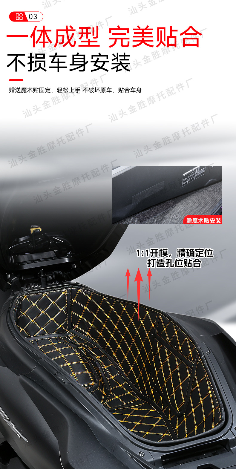 Suitable for Honda Pcx160 Motorcycle Leather Seat Cushion Modification Accessories Silent Seat Cushion Wholesale