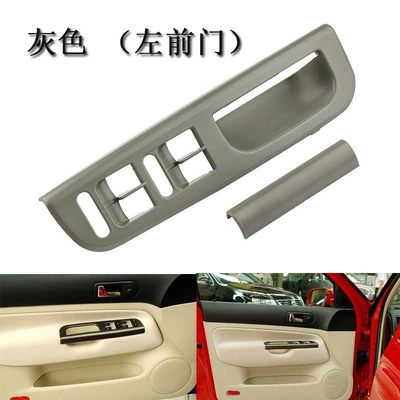 Volkswagen Bora Jetta MK4 Golf: Armrest, handle, handle - grey-panel-side-cover
