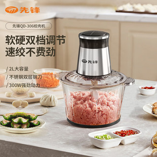 Pioneer Qd-306 Meat Grinder Household Multi-Functional Stainless Steel Electric Meat Grinder to Mix Chopped Vegetables and Garlic
