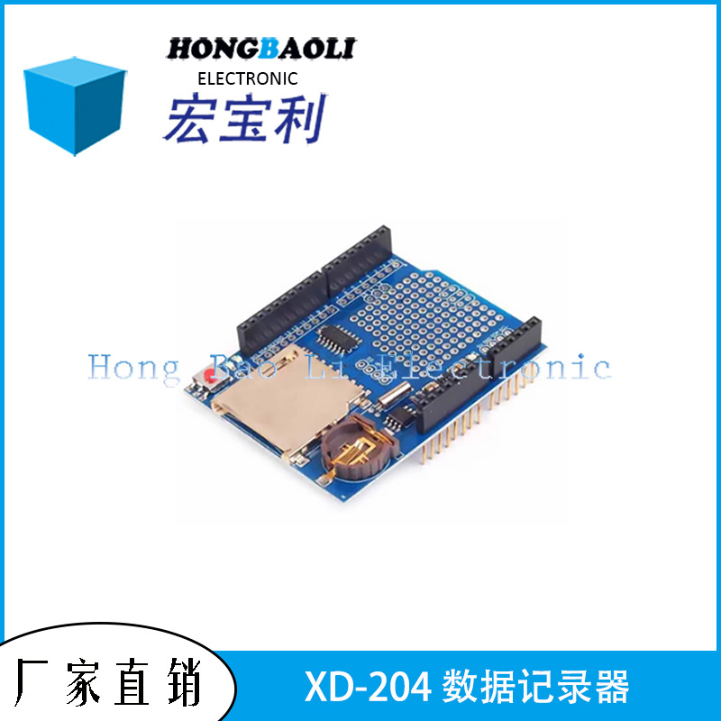 XD-204 数据记录器 Data Logging shield V1.0
