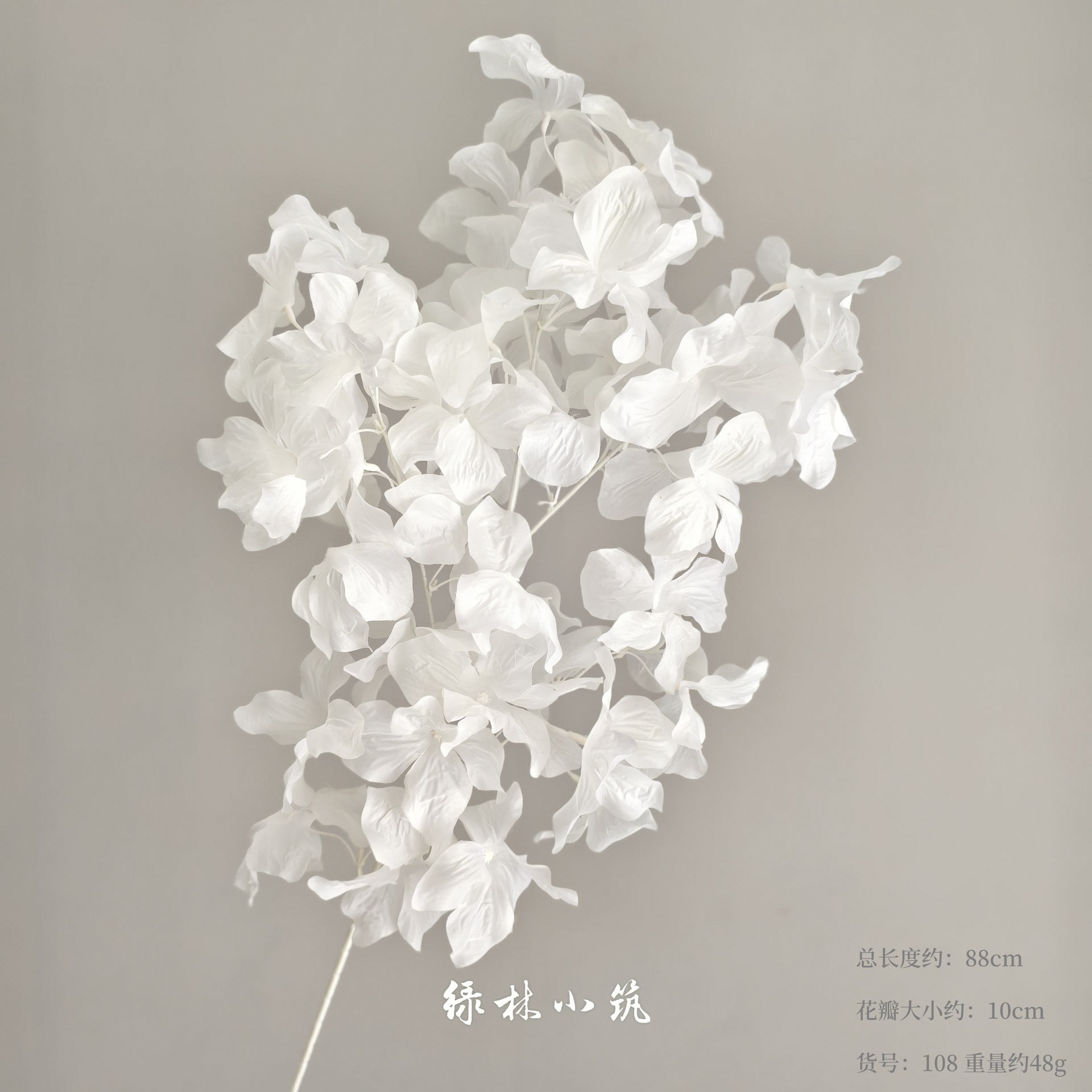 품목번호 108잎재료