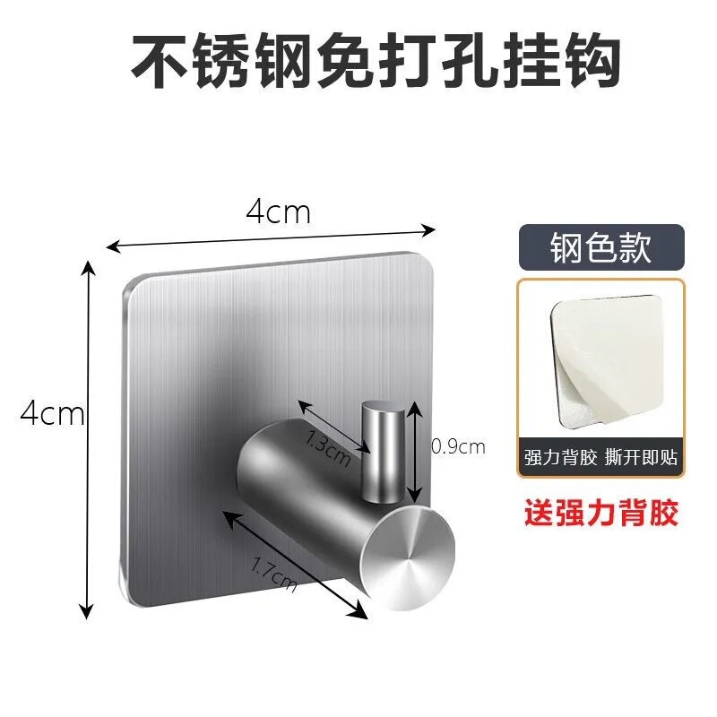Strong Adhesive Hooks, No-Drill, for Kitchen and Bathroom, Door-Mounted, Traceless Sticky Hooks, Heavy-Duty Stainless Steel Hooks, Adhesive Strong Adhesive Hooks, No-Drill, for Kitchen and Bathroom, Door-Mounted, Traceless Sticky Hooks, Heavy-Duty Stainless Steel Hooks, Adhesive