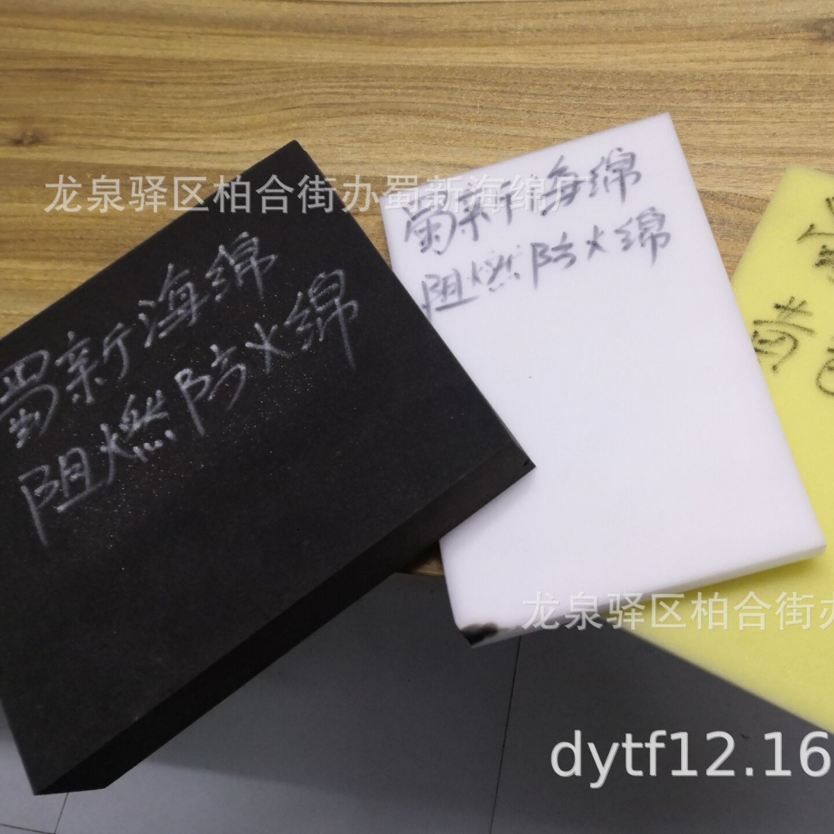 生产聚氨酯阻燃海绵/聚氨酯防火海绵/工业阻燃海绵/工业防火海绵