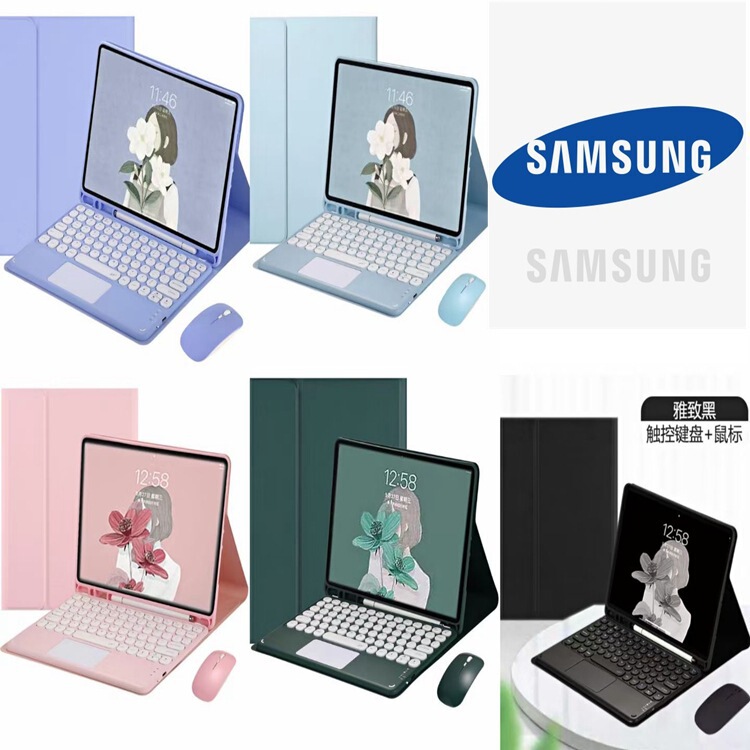 Suitable for Samsung S789 Bluetooth Keyboard T500 Pen Slot Leather Case P610 Round Keycap Touch A8 Bluetooth S8+ Set