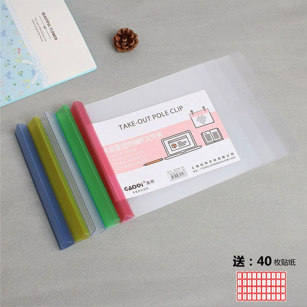 5 horizontal A4 [200-sheet capacity] mixed colors? Collect and get stickers