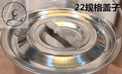 IYR7 stainless steel no handle soup pot inner pot 22cm straight white steel bucket inner bucket 20/25/30cm