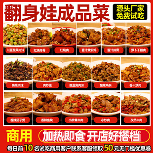 ����������С�u����������ʳ���С��˲�������A�Ʋ˼ҳ��˼�ʳ