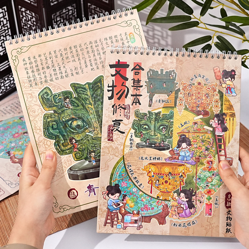 满小满文物修复贴纸合集本创意儿童手工DIY微缩贴纸书古董拼贴纸|undefined