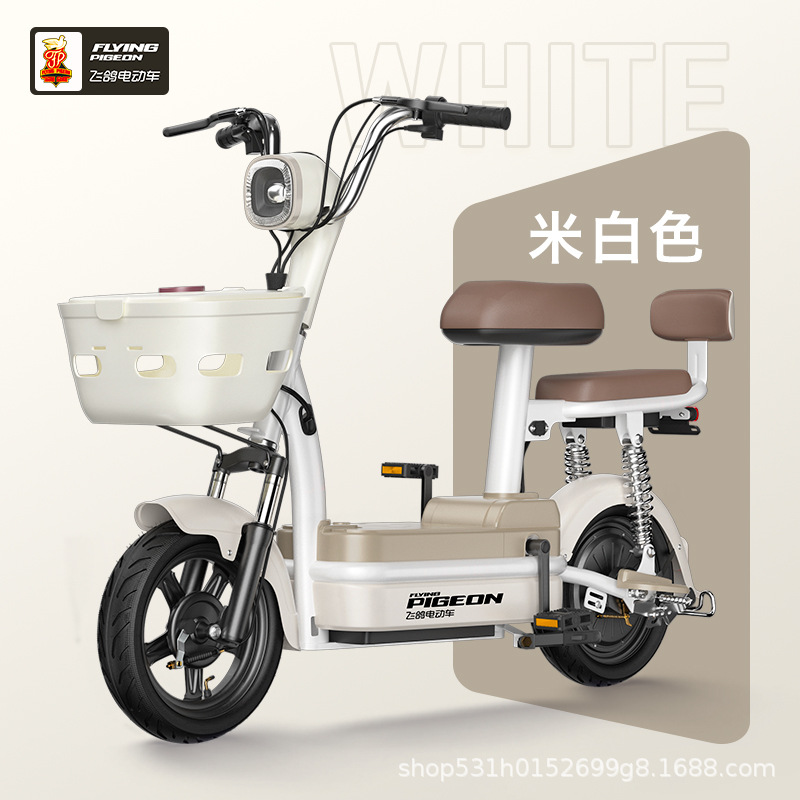 Vuelo de paloma coche eléctrico para mujeres adultos pequeño coche de batería ligero de larga duración 2025 nueva bicicleta eléctrica