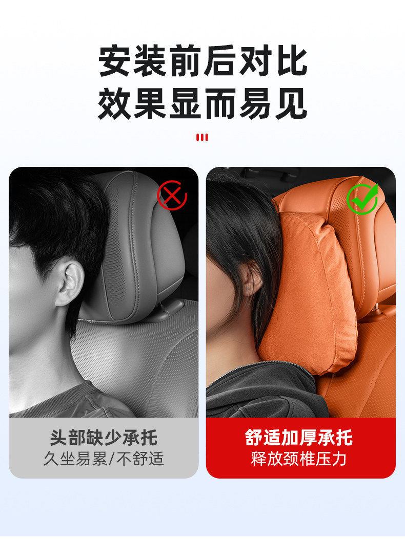 Suitable for Aito M7, M8, M9 Front and Rear Seat Original Aviation Headrests and Neck Pillows, Aito Full Series Comfortable Memory Foam Lumbar Support
