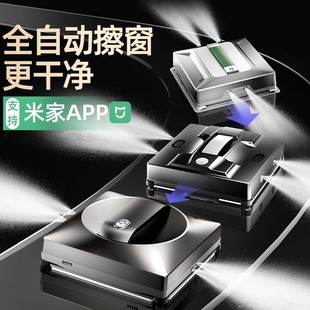 2025 High-Rise Intelligent Window Cleaning Robot Fully Automatic Household Electric Two-Way Four-Spray Glass Washing Artifact