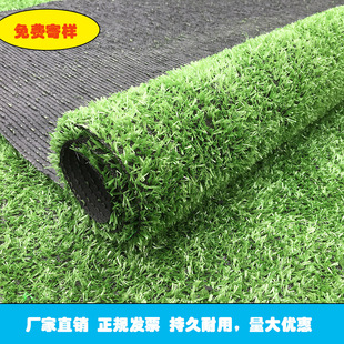 Simulated Artificial Turf Football Field Kindergarten Playground Indoor and Outdoor Engineering Fence Fake Grass Turf Manufacturer Direct Sales