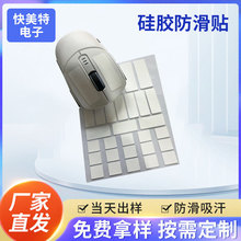 罗技gpw一代二代超薄0.2mm硅胶鼠标防滑贴diy自定义键盘吸汗贴纸