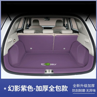 Geely Icon chocolate trunk: Trunk Mat - phantom-purple-all-encompassing-geely-icon22-26-model-icon