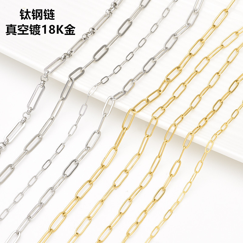 钛钢真空镀18K金色长十字链扁十字链百搭diy手链项链2.5mm环形链