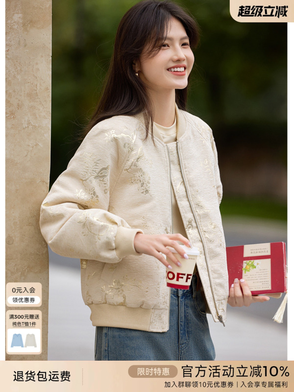 XWI欣未新中式提花肌理感棒球服外套女秋季今年流行国风夹克上衣|undefined