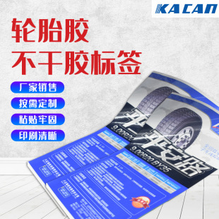 �y��݆̥�z�����z�˺�ӡˢ��ճ���N�A���L�llogo����N���R�N��