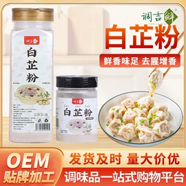 其他香辛料;复合调味料;调味酱