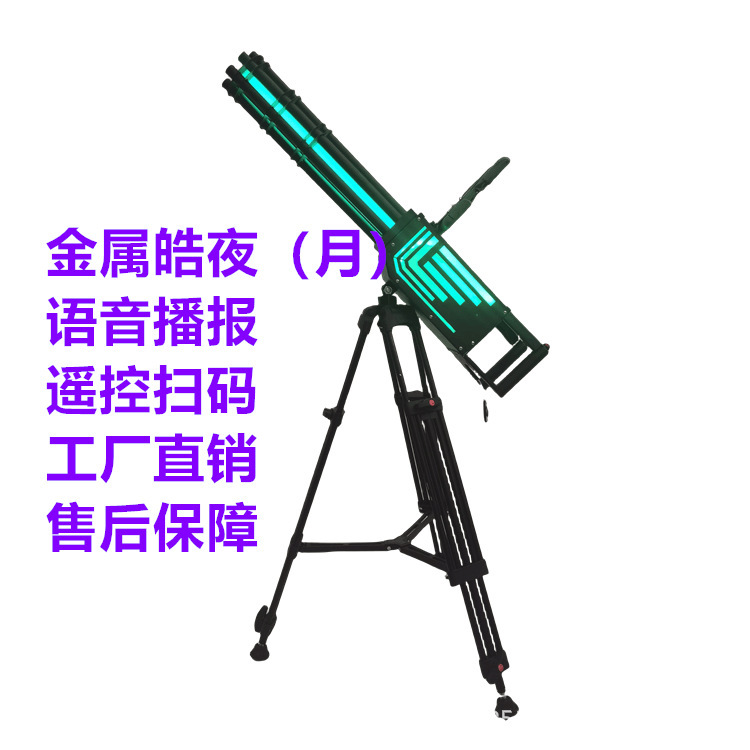 ar game gun ar gatling toy gun stall ar gatling game gun factory direct net red trembles