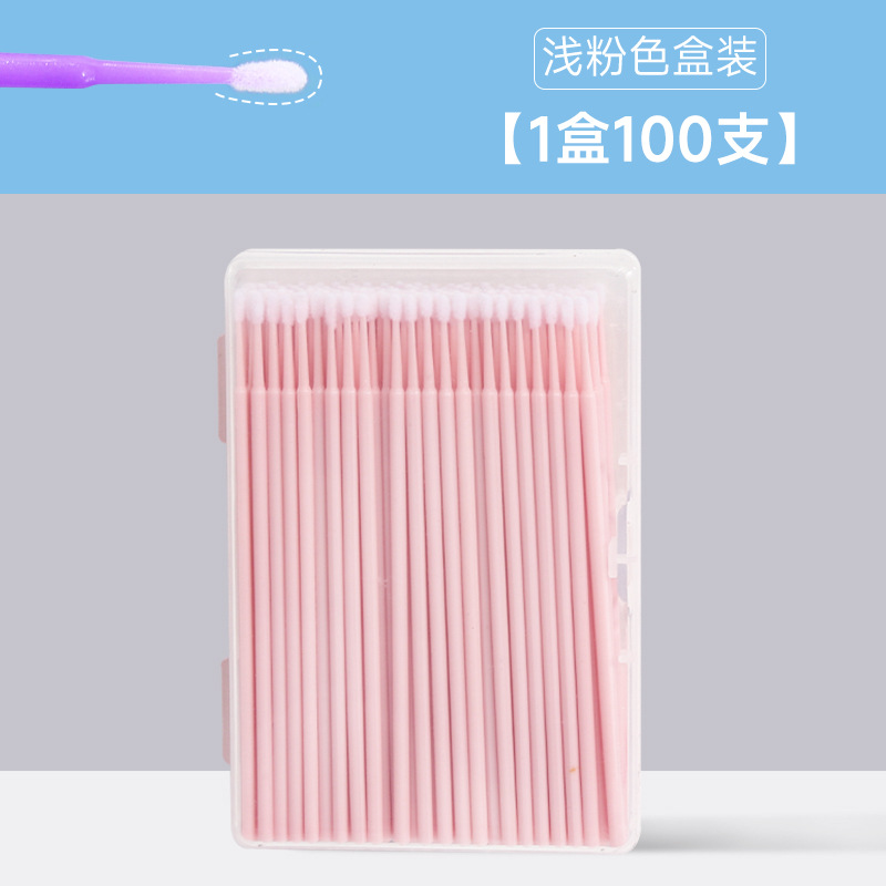 Light pink 100 pieces [boxed]