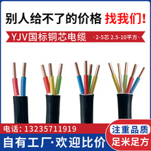 YJV�����~о��|��2/3/4/5о늾�2.5 4 6 10ƽ�������늘���|��