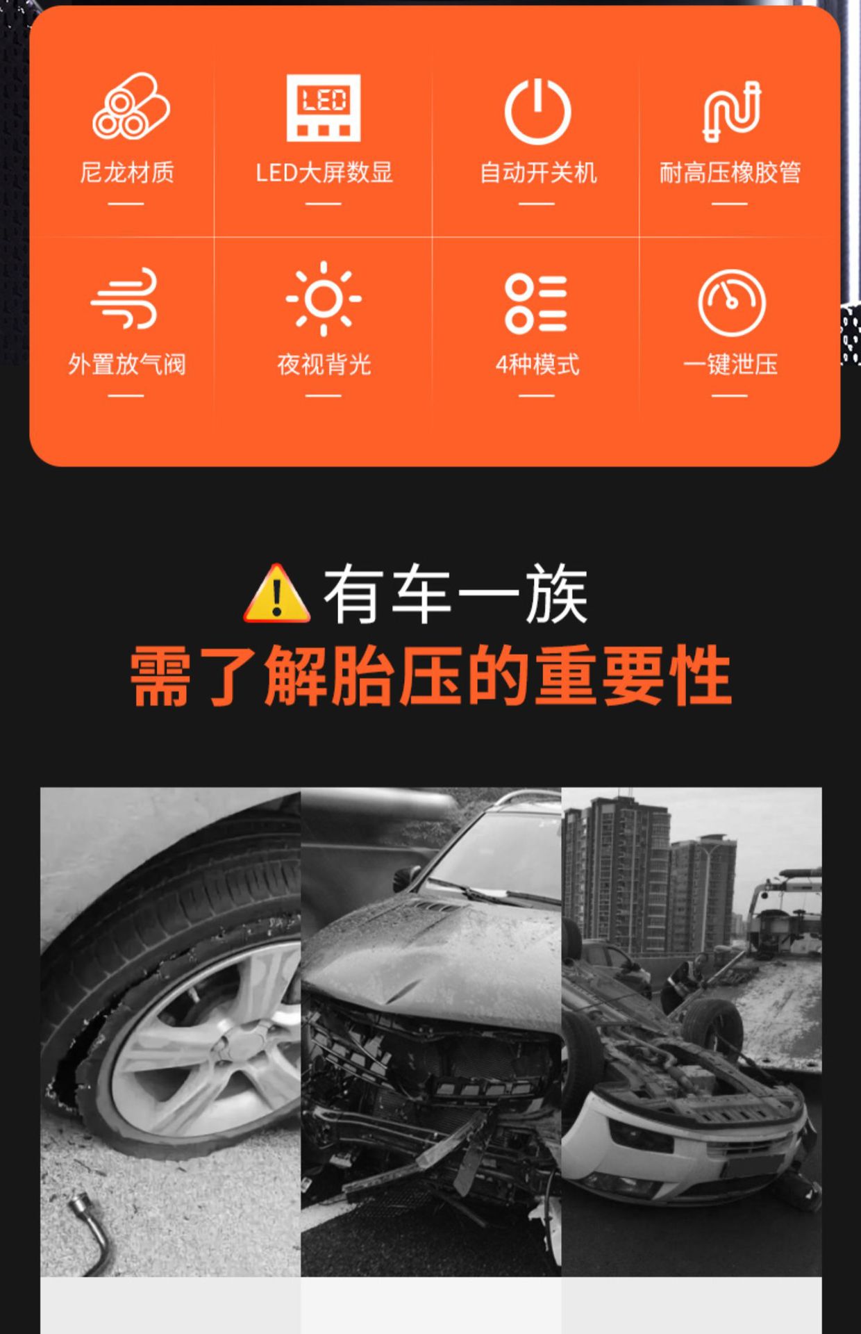 High-Precision Car Tire Inflation Metal Pressure Inflator Digital Tire Pressure Gun Digital Display Digital Tire Pressure Meter