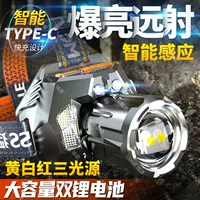 Беплехим головы T928, зарядка Type‑C, мульти‑LED (3/4 цвета), интеллектуальный сенсор, дальность действия