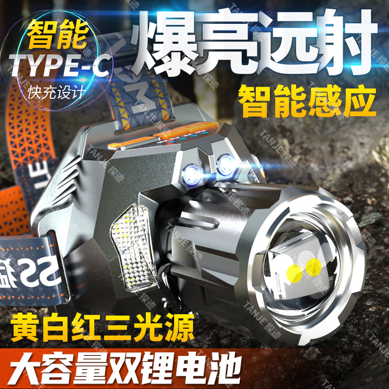 Yellow and White Dual-Light Rechargeable Outdoor Night Fishing Long-Range Flashlight Head-Mounted Xenon Miner's Lamp Fishing Sensor Headlamp