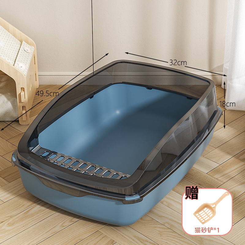 검정색 커버 파란색 바닥