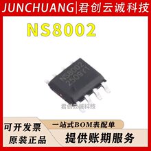 NS8002  ��о�� ��װSOP-8 ������AB����Ƶ���ʷŴ���оƬIC