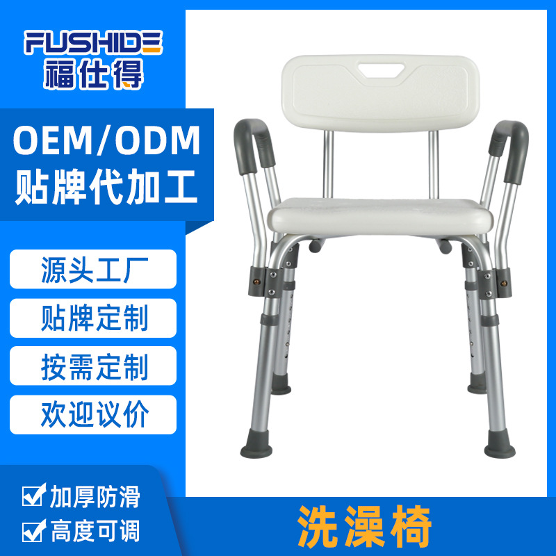 silla de baño de procesamiento silla antideslizante embarazada inodoro doméstico taburete de lavabo asiento de ducha de ancianos altos baños